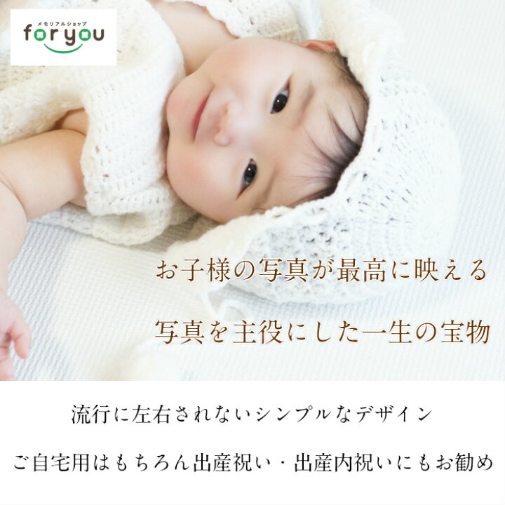 楽天市場 今ならp5倍 お得なクーポン配布 エンジェル メモリーズ 赤ちゃん 手形 足形 インク キット ベビー フォトフレーム 写真立て 手形 足型 赤ちゃん メモリアル 出産祝い 出産内祝い 内祝い 出産 お返し ハーフバースデー １歳記念 手足型 新生児 記念品