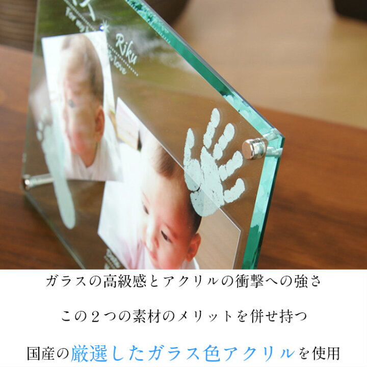 楽天市場 今ならp5倍 お得なクーポン配布 エンジェル メモリーズ 赤ちゃん 手形 足形 インク キット ベビー フォトフレーム 写真立て 手形 足型 赤ちゃん メモリアル 出産祝い 出産内祝い 内祝い 出産 お返し ハーフバースデー １歳記念 手足型 新生児 記念品