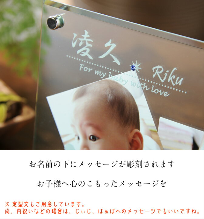 楽天市場 今ならp5倍 お得なクーポン配布 エンジェル メモリーズ 赤ちゃん 手形 足形 インク キット ベビー フォトフレーム 写真立て 手形 足型 赤ちゃん メモリアル 出産祝い 出産内祝い 内祝い 出産 お返し ハーフバースデー １歳記念 手足型 新生児 記念品