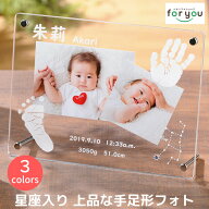 選ばれ続ける手足形彫刻専門店【エンジェル スター】赤ちゃん 手形 足形 インク キット ベビー フォトフ…