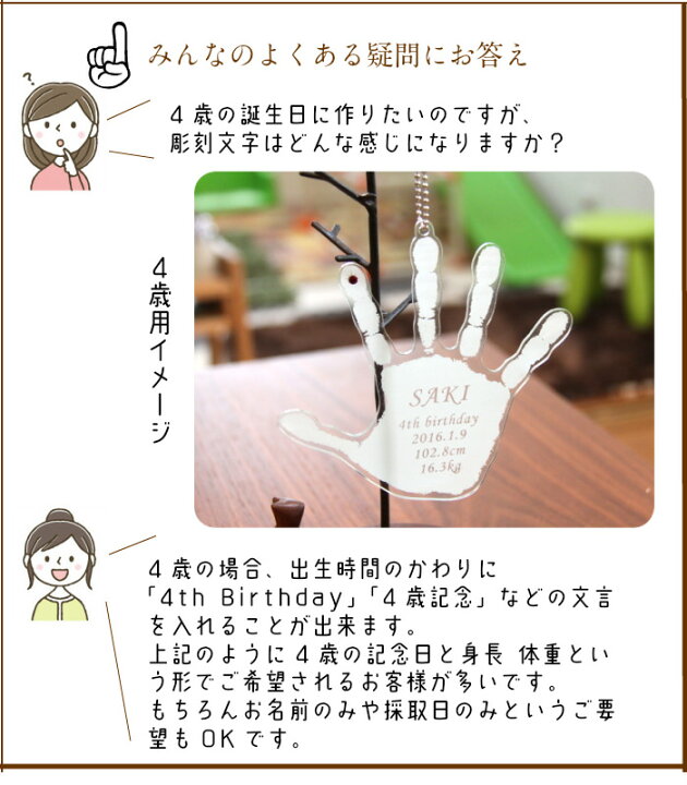 楽天市場 今ならp5倍 お得なクーポン配布 そのまんまあんよ おててプレミアム 赤ちゃん 手形 足形 キーホルダー 出産祝い 名入れ ギフト ベビー メモリアル 出産内祝い 内祝い 出産 おしゃれ お返し 1歳 ハーフバースデー 手形 足型 母の日 父の日 インク キット