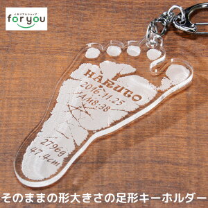 赤ちゃん キーホルダー マタニティ用品の人気商品 通販 価格比較 価格 Com