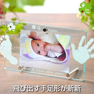 マタニティ小物 赤ちゃん 手形足型の人気商品 通販 価格比較 価格 Com