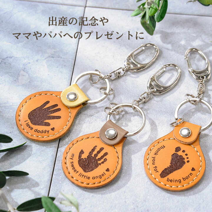 楽天市場】選ばれ続ける手足形メモリアル専門店 【peaceful key ring 