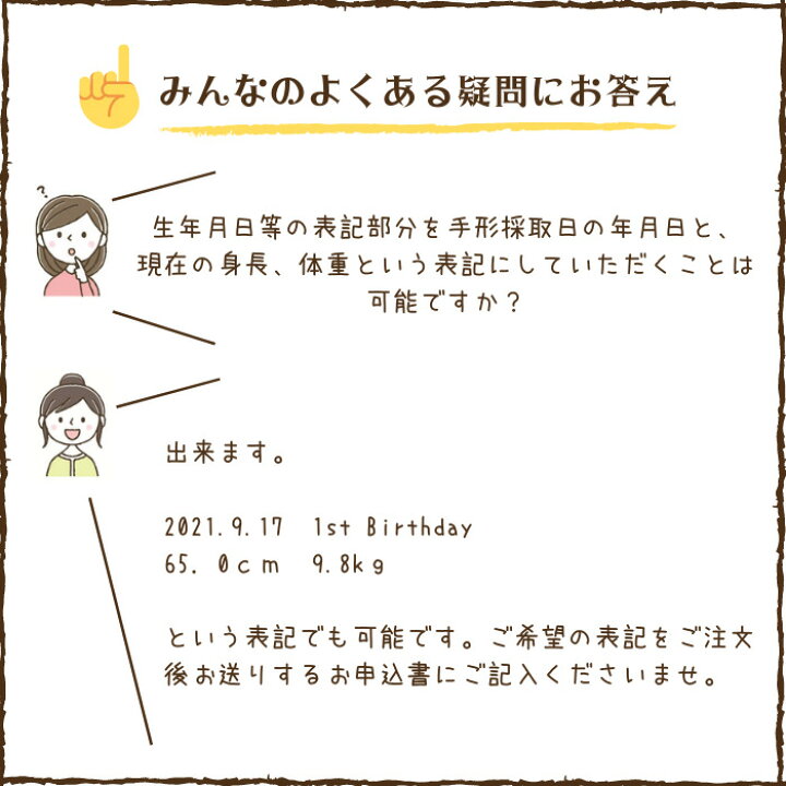 楽天市場 今ならp5倍 お得なクーポン配布 色彩の窓 兄弟用 兄弟 手形 足形 赤ちゃん 木製 フォトフレーム 手形 足型 赤ちゃん インク スタンプ 写真立て ベビー メモリアル 出産祝い 出産内祝い 内祝い お返し 100日祝い ハーフバースデー 誕生記念 名入れ ギフト 楽天市場 今ならp5倍 お得なクーポン配布 色彩の窓 兄弟用 兄弟 手形 足形 赤ちゃん 木製 フォトフレーム 手形 足型 赤ちゃん インク スタンプ 写真立て ベビー メモリアル 出産祝い 出産内祝い 内祝い お返し 100日祝い ハーフバースデー 誕生記念 名入れ ギフト