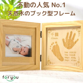 楽天市場】メモリアル・記念品 | 人気ランキング1位～（売れ筋商品）