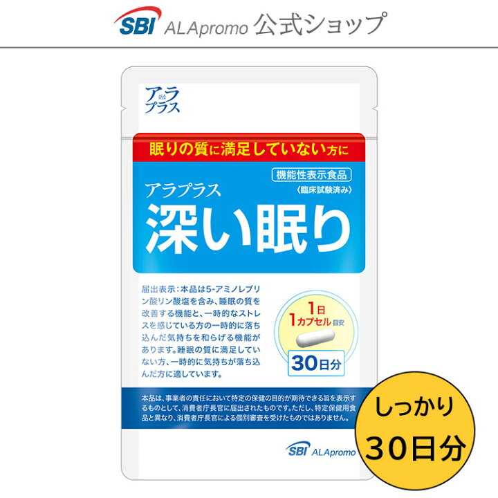 sleep30.jpg?fitin=720:720