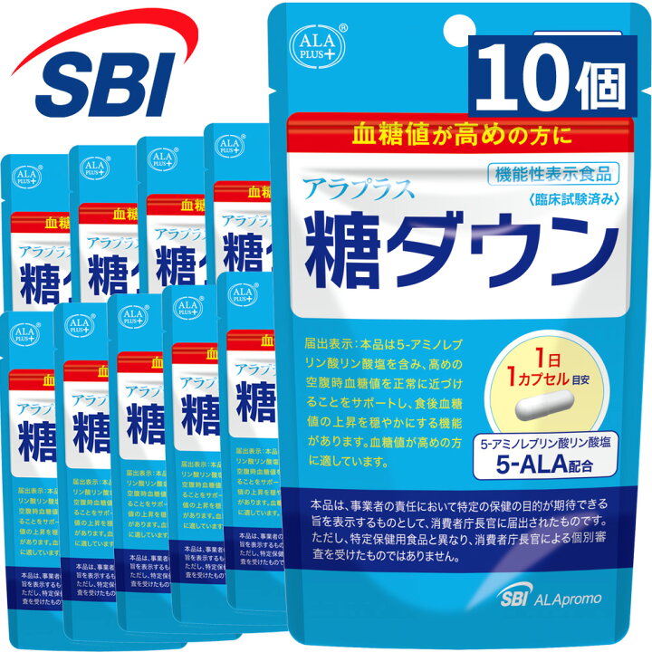 楽天市場】【 公式ショップ 送料無料 】 アラプラス 糖ダウン お試し 