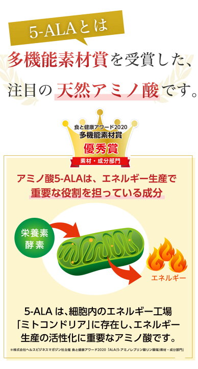 楽天市場】＼ 期間限定ポイント10倍 ／ アラプラス ゴールド 疲労感 