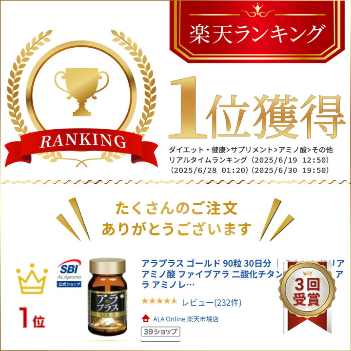 楽天市場】＼期間限定ポイント10倍／【賞味期限2025年5月末 公式 