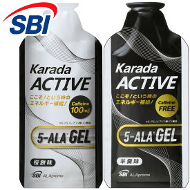 アラプラス からだアクティブ 5ALA GEL │ スポーツ トレーニング サプリ サプリメント エネルギージェル エナジージェル 補給 補給食 マラソン 5-ala アミノ酸 ジェル マラソンジェル ゼリー 補給食