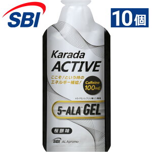 AvX 炾ANeBu 5ALA GEL  X|[c g[jO Tv Tvg GlM[WF GiW[WF ⋋ ⋋H }\ 5-ala A~m_ WF }\WF [[ 