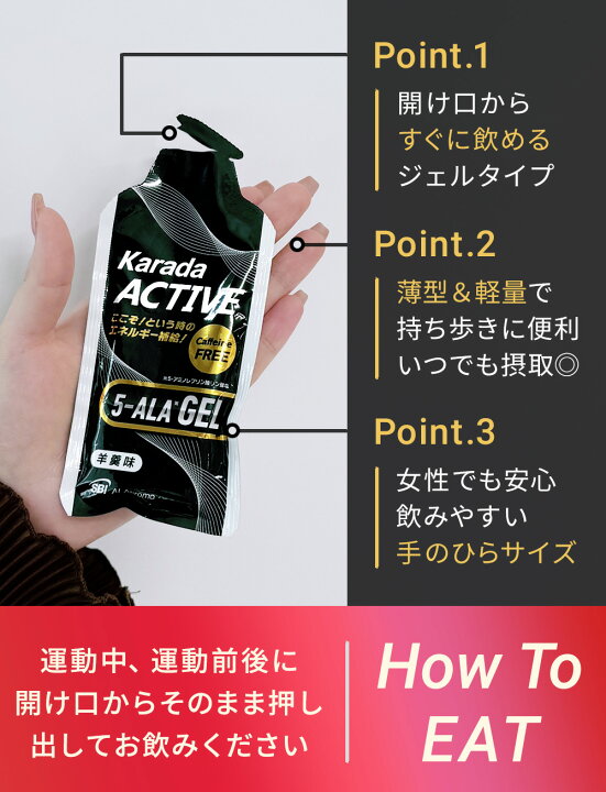 今だけ】アクティブ5個セット