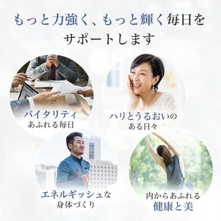楽天市場】【 公式ショップ 送料無料 】 SBI BEST NMN 60粒 約30日分 3 