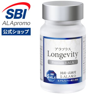 �A���v���X �����W�F�r�e�B �v���~�A��5-ALA 30���� �b �G�C�W���O�P�A 5ala �T�v�������g �~�g�R���h���A