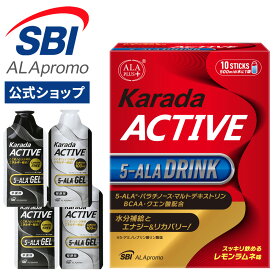＼ スーパーセール中はP5倍 ／ からだアクティブ ドリンク＋羊羹2 + 桜餅2 セット 特別セット スポーツサプリ