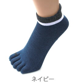 【日本製】COOLMAX 正規品 五本指《シック系キッズロークルー丈ソックス》キッズ レディース 子供用 子ども用 靴下 くつした 五本指 蒸れない あったか 吸汗 外反母趾予防 五本指ソックス 5本指ソックス 入園 ギフト プレゼント 入学 卒園 卒業