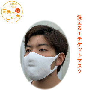 { yԕiAszG`Pbg}XN  z}XN }XN R hL ԕ ΍ K}XN jp ܂ l qǂ   򖗖h~ 􂦂 xĐ z[K[