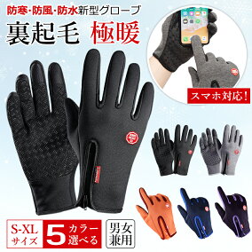 楽天市場 グローブ 人気ランキング1位 売れ筋商品 楽天市場 グローブ 人気ランキング1位 売れ筋商品