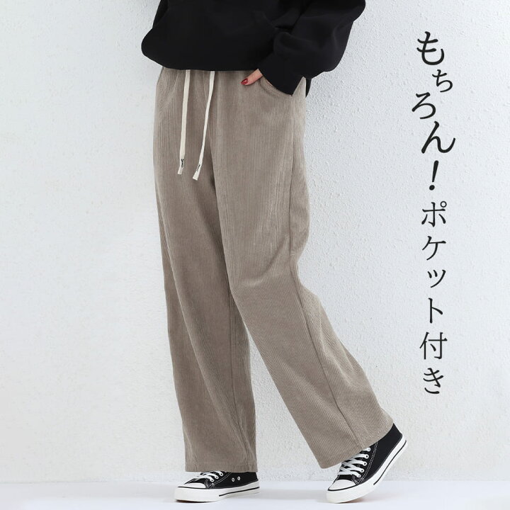 新品ズボン20枚まとめて