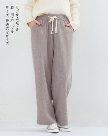 ＼1,132円～！39％OFF！39ショップ限定・クーポン利用で／ 裏起毛 ワイドパンツ レディース 楽天ランキング1位 秋冬用 裏ボア 暖かい 厚手 ゆったり 体型カバー 脚長 美脚効果 ポケット付き パンツ イージー 低身長 高身長 送料無料 クリスマス おしゃれ ギフト