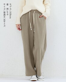 ＼1,099円！クーポン利用で2本まとめ買い／裏起毛 ワイドパンツ レディース 楽天ランキング1位 秋冬用 裏ボア 暖かい 厚手 ゆったり 体型カバー 脚長 美脚効果 ポケット付き パンツ イージーワイドパンツ 低身長 高身長 送料無料