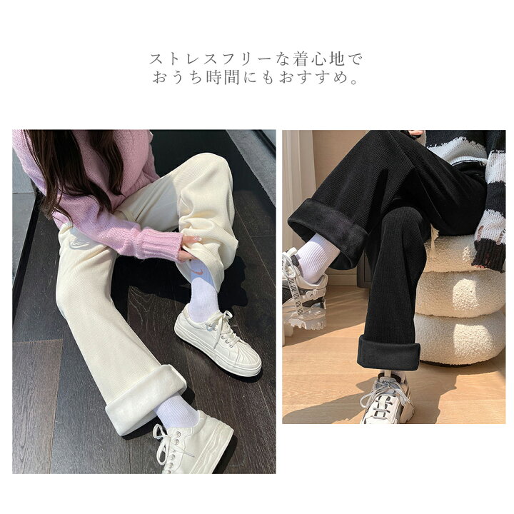 楽天市場 レビュー評価4 2以上 クーポン利用で1725円 さらにポイント15倍 裏起毛 選べるバリエーション 履く毛布 ワイドパンツ トレンド 韓国ファッションコーデュロイ ワイドレッグパンツ レディース 無地 シンプル ゆったり 大きいサイズ リラックス カジュアル 楽天市場 レビュー評価4 2以上 クーポン利用で1725円 さらにポイント15倍 裏起毛 選べるバリエーション 履く毛布 ワイドパンツ トレンド 韓国ファッションコーデュロイ ワイドレッグパンツ レディース 無地 シンプル ゆったり 大きいサイズ リラックス カジュアル