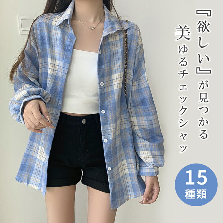 楽天市場】チェックシャツ レディース ロングシャツ ボタンシャツ 