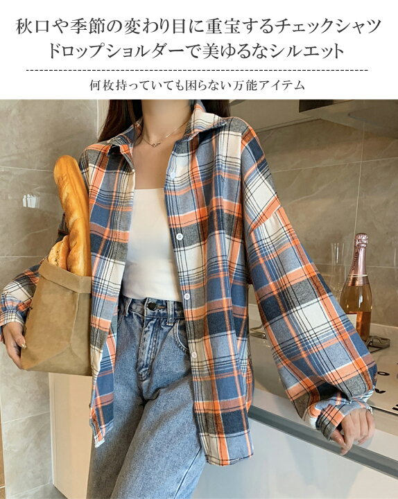 楽天市場】チェックシャツ レディース ロングシャツ ボタンシャツ 