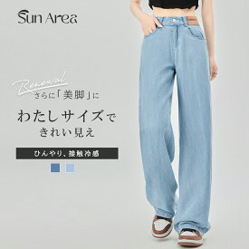 即納！【クーポン利用で1,529円】デニムパンツ ジーンズ レディース 接触冷感 ひんやりパンツ 涼感 薄手 夏用 吸汗速乾 通気性 美脚効果 細見え 脚長見せ 体型カバー スタイルアップ ウエストゴム ノンストレス 履き心地快適 大人カジュアル