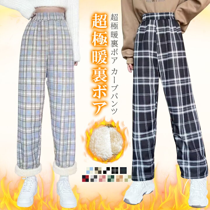 楽天市場】チェック柄 ハイウエスト ストレートパンツ ボトムス ワイド 