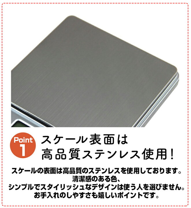 楽天市場】キッチンスケール 料理はかり デジタルスケール お料理 キッチン 電子秤 クッキングスケール 計量器 デジタル はかり デジタル 料理用はかり キッチン計り キッチングッズ 単4電池×2本無料付き 電子スケール : サンエリアショップ 楽天市場】キッチンスケール 料理はかり デジタルスケール お料理 キッチン 電子秤 クッキングスケール 計量器 デジタル はかり デジタル 料理用はかり キッチン計り キッチングッズ 単4電池×2本無料付き 電子スケール : サンエリアショップ