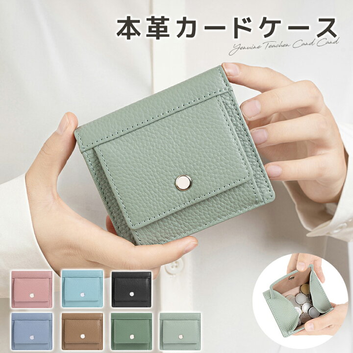 楽天市場】極薄ミニ財布 二つ折り レザー Mini 財布 ミニ財布  