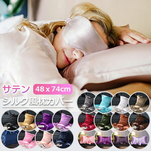 _50OFFIX[p[SALEEXSiΏہ^ y2ZbgzJo[ TeVN t@Xi[ s[P[X VN  TeVN VNJo[  ΍ wAPA ێ  48x74 19