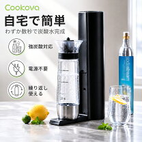 楽天市場】炭酸水メーカー シリンダー不要の通販