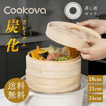 楽天市場】せいろ 蒸し器 竹 3段の通販