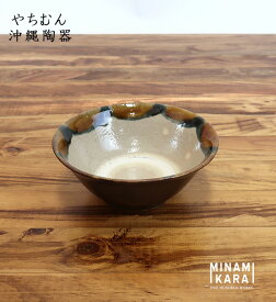 【公式】MINAMIKARA沖縄陶器 やちむん 5寸鉢(飴コバルトデザイン)500WORKS.読谷村 作家 伝統工芸 沖縄 やちむん皿 茶碗 カップ マグカップ 湯のみ どんぶり 北釜 マカイ