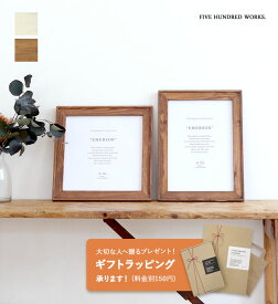 楽天市場 フォトフレーム 木製の通販