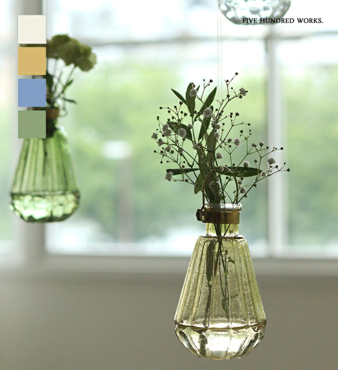 楽天市場 公式 シナリーハンギング オーナメントベース ゴード Sceneryvase 4色500works 花瓶 ガラス 北欧 真鍮 おしゃれ フラワーベース かわいい 花器 生け花 シンプル花 ガラスベース インテリア Creer クレエ Igf Wpf Wpm Five Hundred Works 楽天市場 公式 シナリーハンギング オーナメントベース ゴード Sceneryvase 4色500works 花瓶 ガラス 北欧 真鍮 おしゃれ フラワーベース かわいい 花器 生け花 シンプル花 ガラスベース インテリア Creer クレエ Igf Wpf Wpm Five Hundred Works