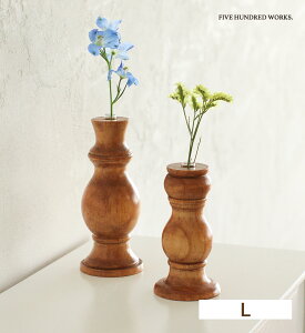 【公式】ナインマーケ パイン シリンダーガラスベースS/Lサイズ(NEIN MARKE) 500WORKS. ウッド 木製 花瓶 フラワーベース 一輪挿し花器 インテリア雑貨 ディスプレイ ナチュラル 北欧おしゃれ イン