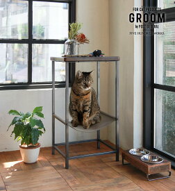 【公式】グルーム ハンモックテーブル ハイ(GROOM) / 5/16再入荷後発送 / 500WORKS.キャット 猫 ベッド べっど 猫用家具 ハンモックペット用ベッド インダストリアル インテリア ハンドメイドペット ペット用品 かっこいい シンプル Creer/クレエ