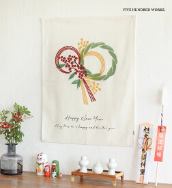 【送料無料】【公式】しめ縄 タペストリー おしゃれ タペストリー 北欧 お正月 タペストリー タペストリー 和風 タペストリー ハンドメイド ファブリック タペストリー ファブリックポスター 謹賀新年 壁掛け 壁飾り 新年 正月飾り 縁起物 ナチュラル ブロックプリント