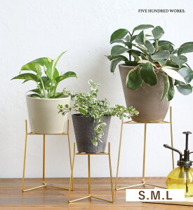 【公式】インブルーム トリポッドスタンド (in bloom) 3サイズ500WORKS.ポット スタンド フラワースタンド フラワースタンド 鉢観葉植物 おしゃれ アイアン 植木鉢 ガーデニングラック インテリ