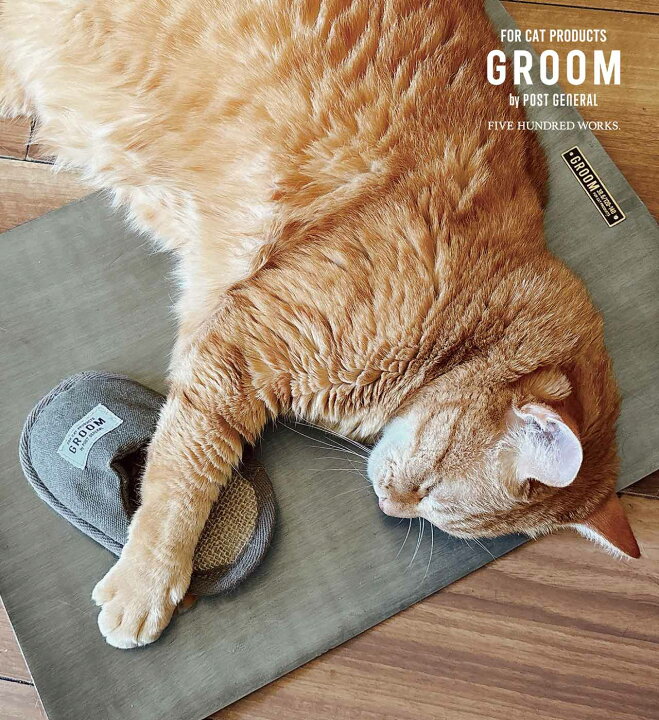 楽天市場】【公式】 アルミひんやりベッド(GROOM) 500WORKS.猫ベッド 
