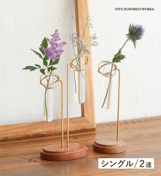 LSA International｜フラワーベース Tier ティア H35cm クリア 