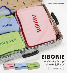 yzgx|[` pbLO d [ t@Xi[ sobO 􂦂 ߗ o  pCn bV  킢 [  ֗ gx s fUC obOCo