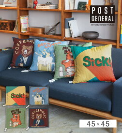 【公式】クッションカバー クッション カバー 45×45cm 45cm角 ジャガード クマ 熊 タイガー コーヒー ビール 洗える オールシーズン インテリア ポップ カジュアル おしゃれ デザイン インテリア雑貨 アウトドア ポストジェネラル POSTGENERAL / 500works / クレエ /