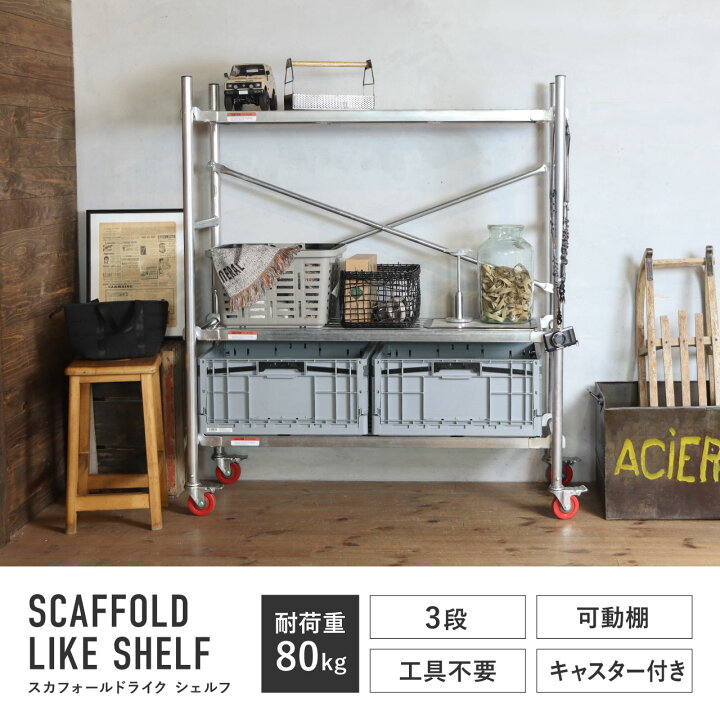 楽天市場】【公式】 ポストジェネラル シェルフ ラック スチール 鉄 棚 