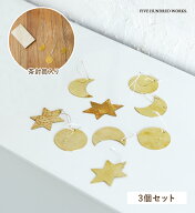 【公式】 クリスマス オーナメント セット 飾り 星 月 金 北欧 おしゃれ かわいい クリスマスツリー 真鍮…