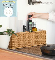 【公式】 小物収納 立て 小物収納 ケース 北欧 小物入れ オシャレ 掃除用品 収納 ルームシューズ 収納 マ…